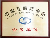 东城区短信群发中国互联网协会